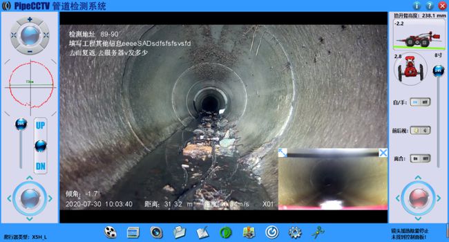 柘荣管道CCTV检测专家-炜誉市政工程有限公司